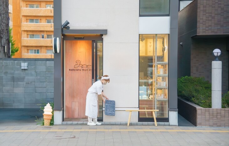 円山本店の店舗画像