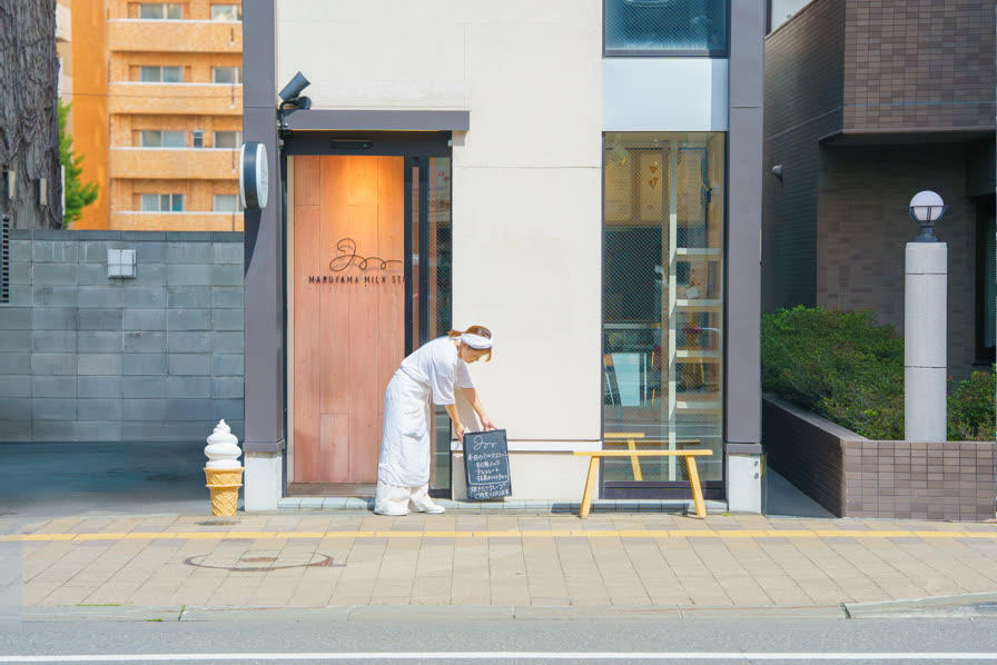 円山本店の店舗画像