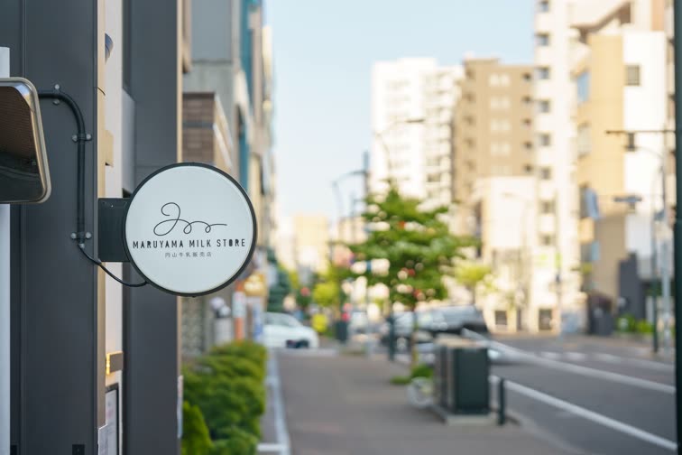 円山本店の様子