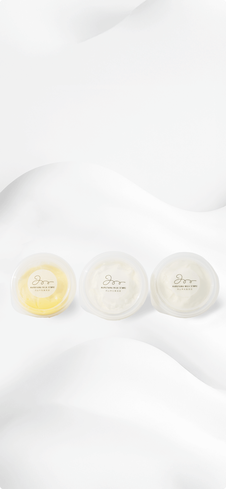 自家製クリーム_サムネイル