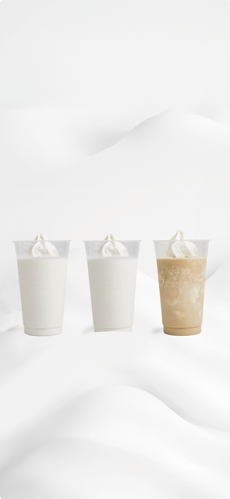 シェイク_サムネイル